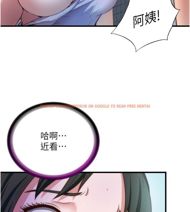 查看漫画民宿精營中 - 第9話-阿姨來幫你吹 - sayhentaiz.net中的3354427图片