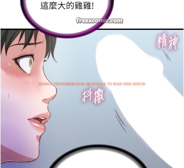 查看漫画民宿精營中 - 第9話-阿姨來幫你吹 - sayhentaiz.net中的3354429图片