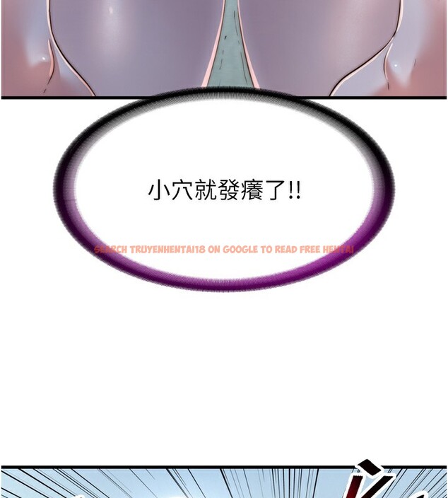 查看漫画民宿精營中 - 第9話-阿姨來幫你吹 - sayhentaiz.net中的3354432图片