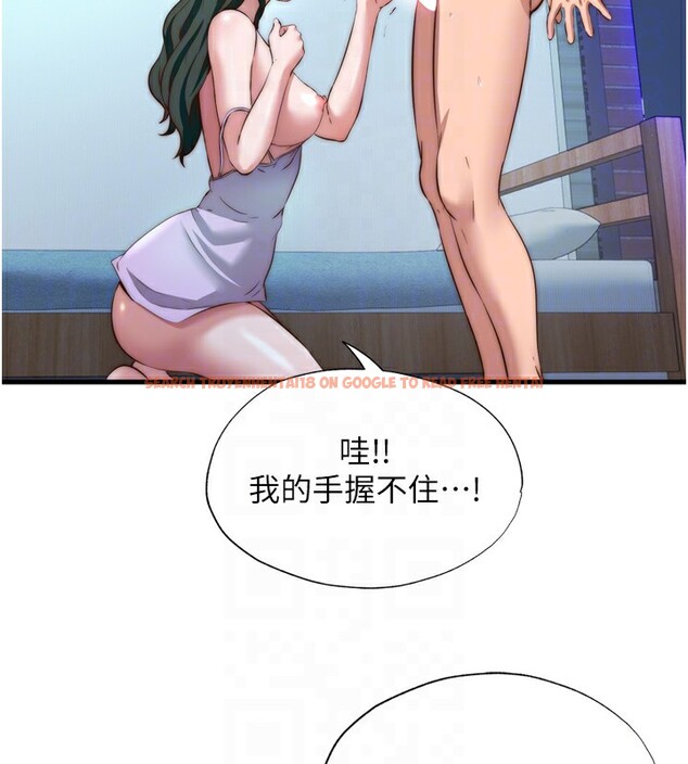 查看漫画民宿精營中 - 第9話-阿姨來幫你吹 - sayhentaiz.net中的3354435图片