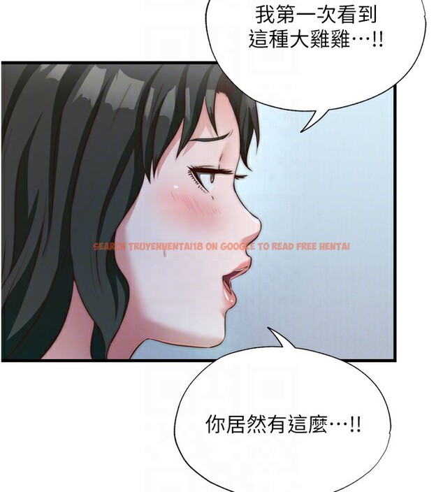 查看漫画民宿精營中 - 第9話-阿姨來幫你吹 - sayhentaiz.net中的3354436图片