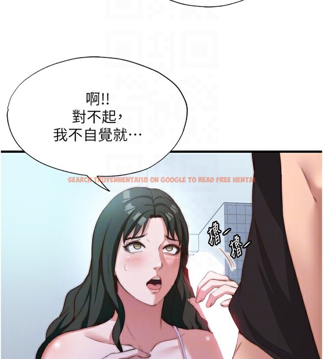 查看漫画民宿精營中 - 第9話-阿姨來幫你吹 - sayhentaiz.net中的3354437图片