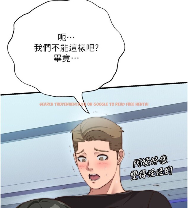 查看漫画民宿精營中 - 第9話-阿姨來幫你吹 - sayhentaiz.net中的3354439图片