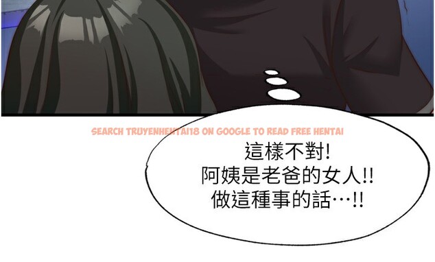 查看漫画民宿精營中 - 第9話-阿姨來幫你吹 - sayhentaiz.net中的3354440图片