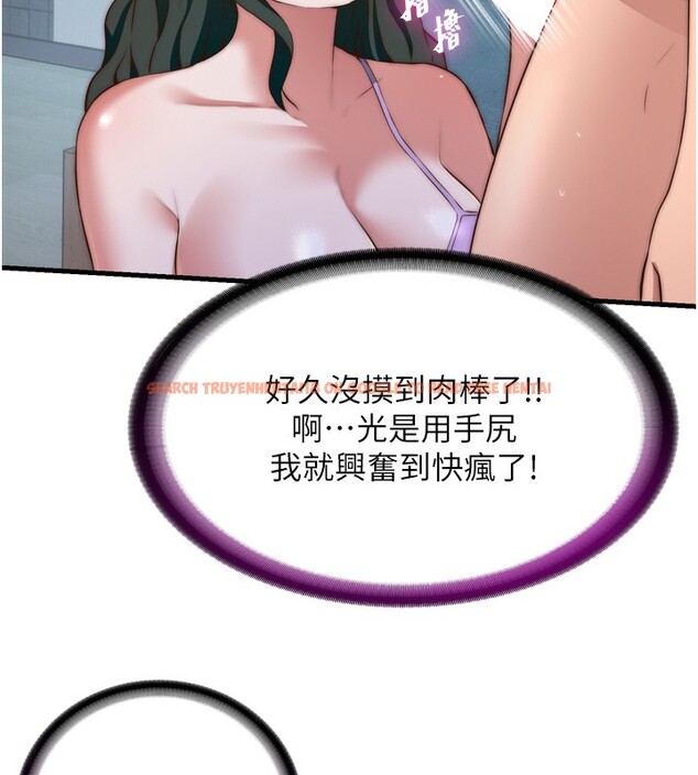 查看漫画民宿精營中 - 第9話-阿姨來幫你吹 - sayhentaiz.net中的3354445图片