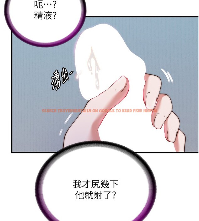 查看漫画民宿精營中 - 第9話-阿姨來幫你吹 - sayhentaiz.net中的3354446图片