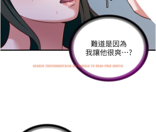 查看漫画民宿精營中 - 第9話-阿姨來幫你吹 - sayhentaiz.net中的3354448图片