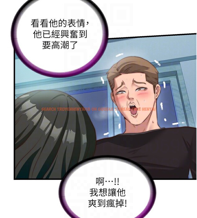查看漫画民宿精營中 - 第9話-阿姨來幫你吹 - sayhentaiz.net中的3354449图片