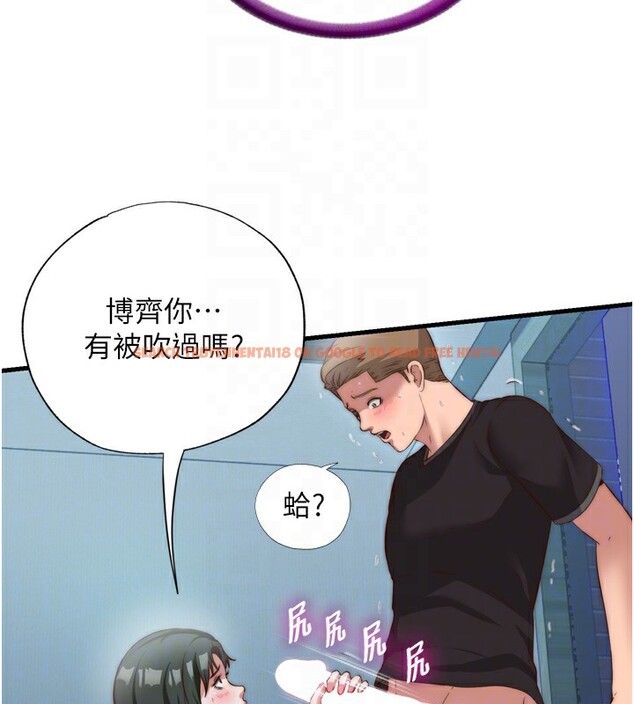 查看漫画民宿精營中 - 第9話-阿姨來幫你吹 - sayhentaiz.net中的3354450图片