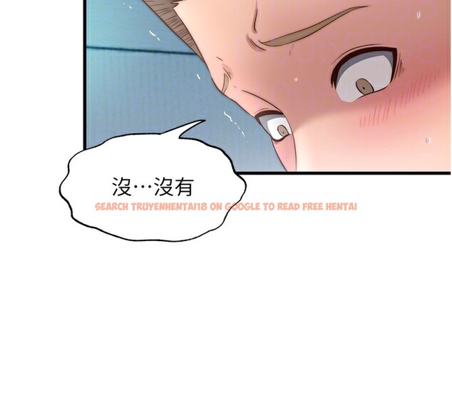 查看漫画民宿精營中 - 第9話-阿姨來幫你吹 - sayhentaiz.net中的3354452图片