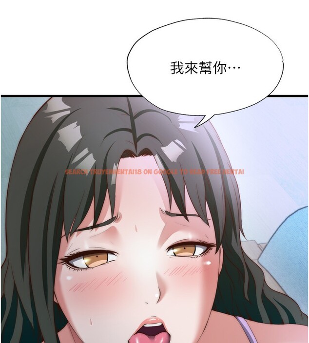查看漫画民宿精營中 - 第9話-阿姨來幫你吹 - sayhentaiz.net中的3354453图片