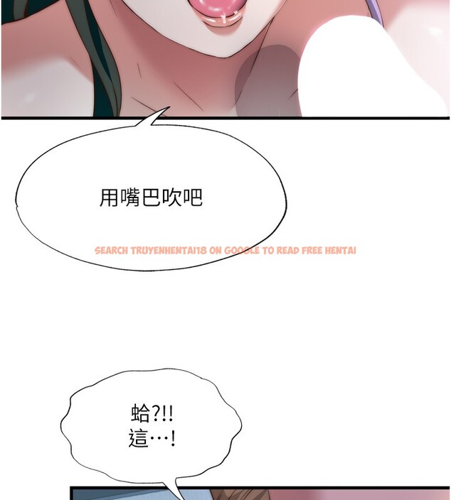 查看漫画民宿精營中 - 第9話-阿姨來幫你吹 - sayhentaiz.net中的3354454图片