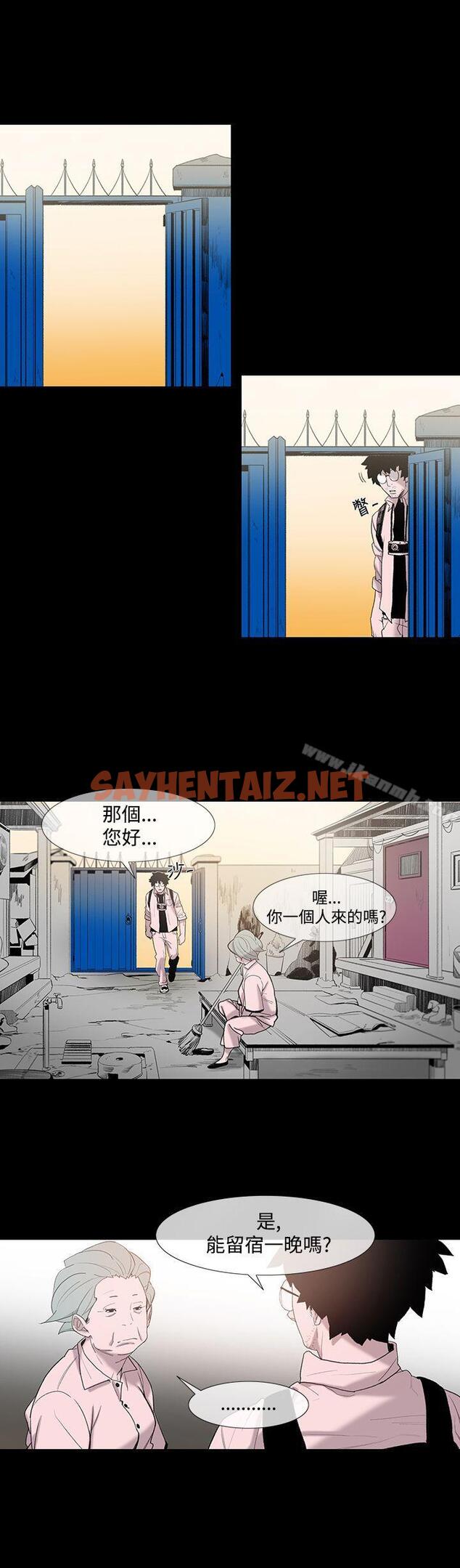 查看漫画敏希 - 第1話 - sayhentaiz.net中的217670图片