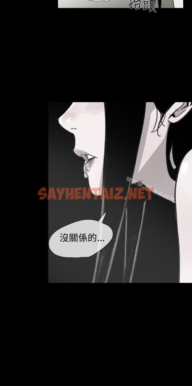 查看漫画敏希 - 第1季 最終話 - sayhentaiz.net中的227714图片