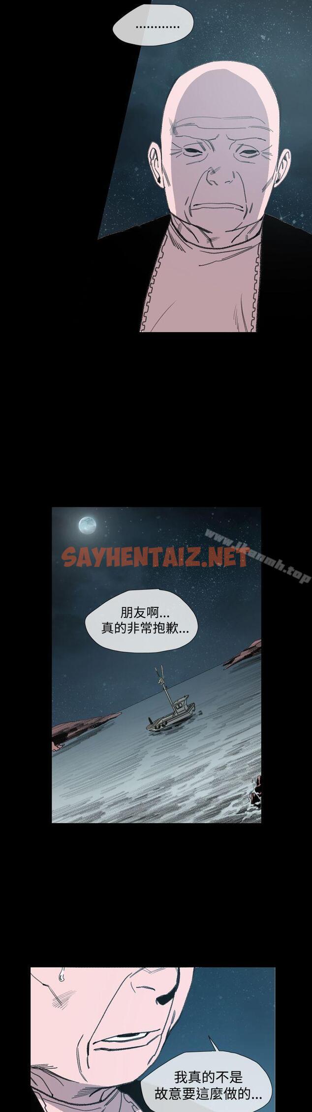 查看漫画敏希 - 第1季 最終話 - sayhentaiz.net中的227823图片