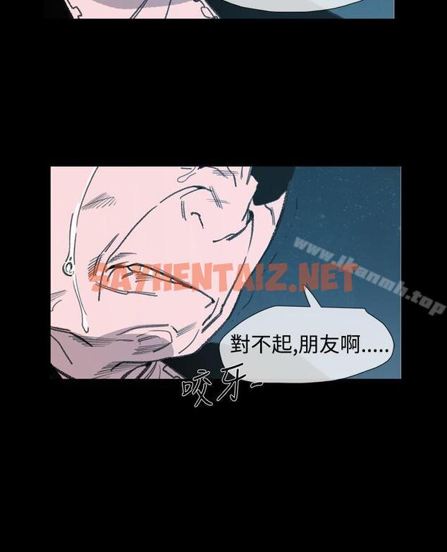 查看漫画敏希 - 第1季 最終話 - sayhentaiz.net中的227828图片