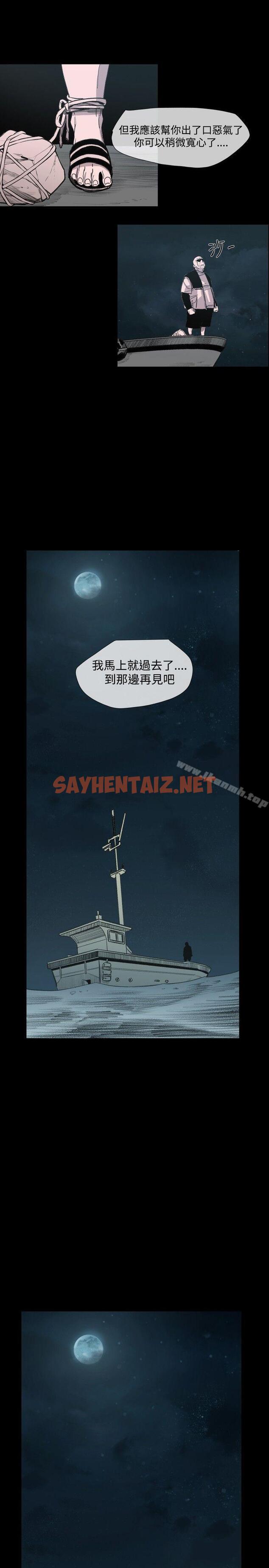 查看漫画敏希 - 第1季 最終話 - sayhentaiz.net中的227839图片