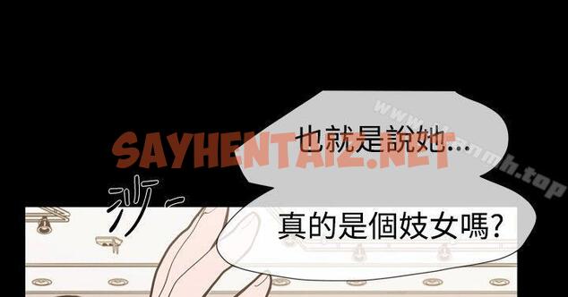 查看漫画敏希 - 第1季 最終話 - sayhentaiz.net中的227964图片