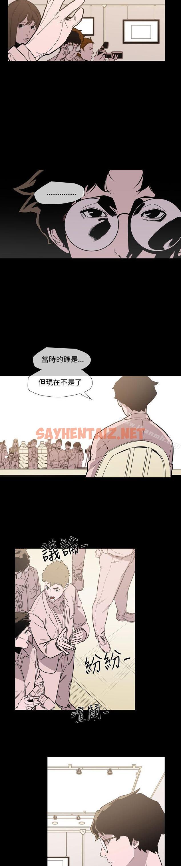 查看漫画敏希 - 第1季 最終話 - sayhentaiz.net中的227987图片