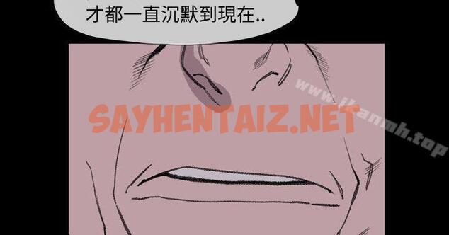 查看漫画敏希 - 第17話 - sayhentaiz.net中的226144图片