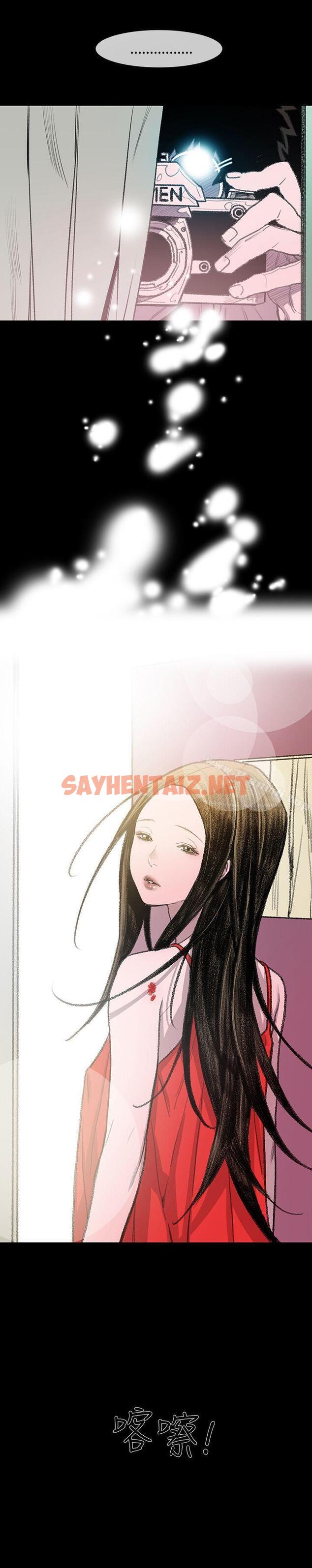 查看漫画敏希 - 第2話 - sayhentaiz.net中的218504图片