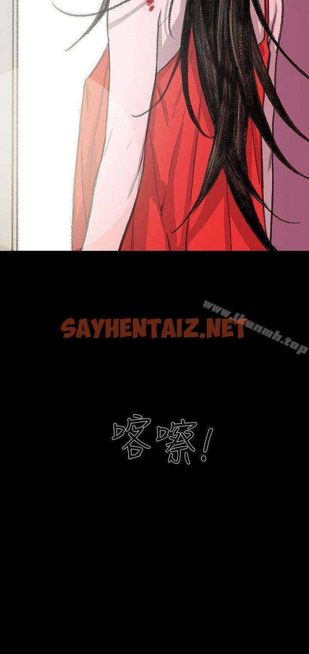 查看漫画敏希 - 第3話 - sayhentaiz.net中的218523图片