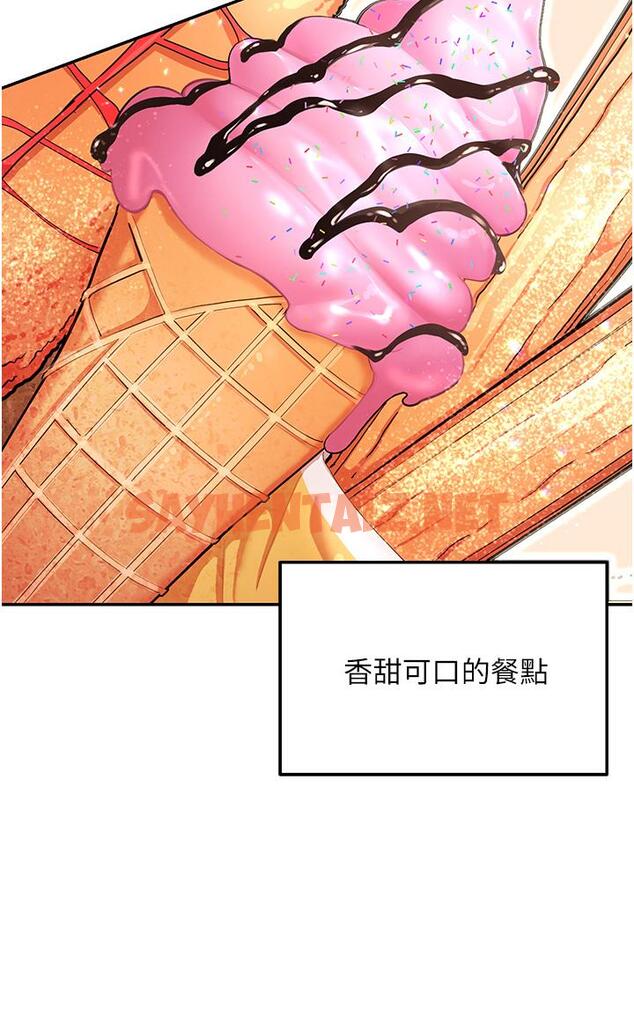 查看漫画命運濕樂園 - 第1話-總是玩到溼答答的遊樂園 - tymanga.com中的1243993图片