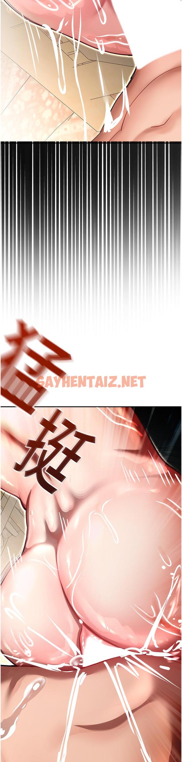 查看漫画命運濕樂園 - 第11話-用肉棒正面突破！ - sayhentaiz.net中的1275291图片