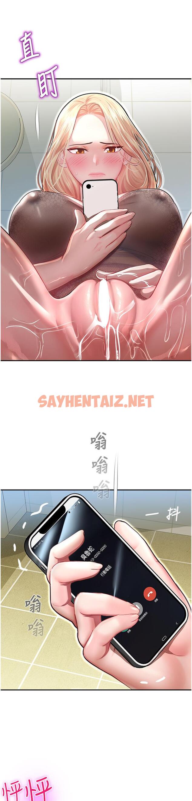 查看漫画命運濕樂園 - 第12話-拜託你盡情糟蹋我！ - sayhentaiz.net中的1282098图片