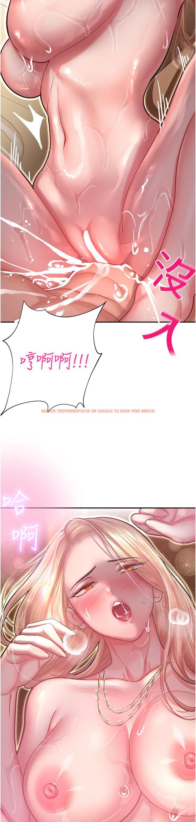 查看漫画命運濕樂園 - 第15話-宏建出「頭」天 - tymanga.com中的1304623图片