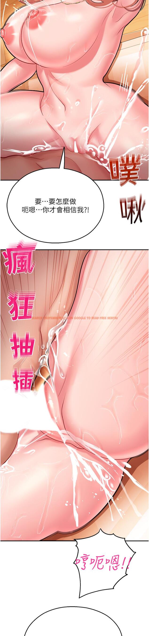 查看漫画命運濕樂園 - 第15話-宏建出「頭」天 - tymanga.com中的1304629图片