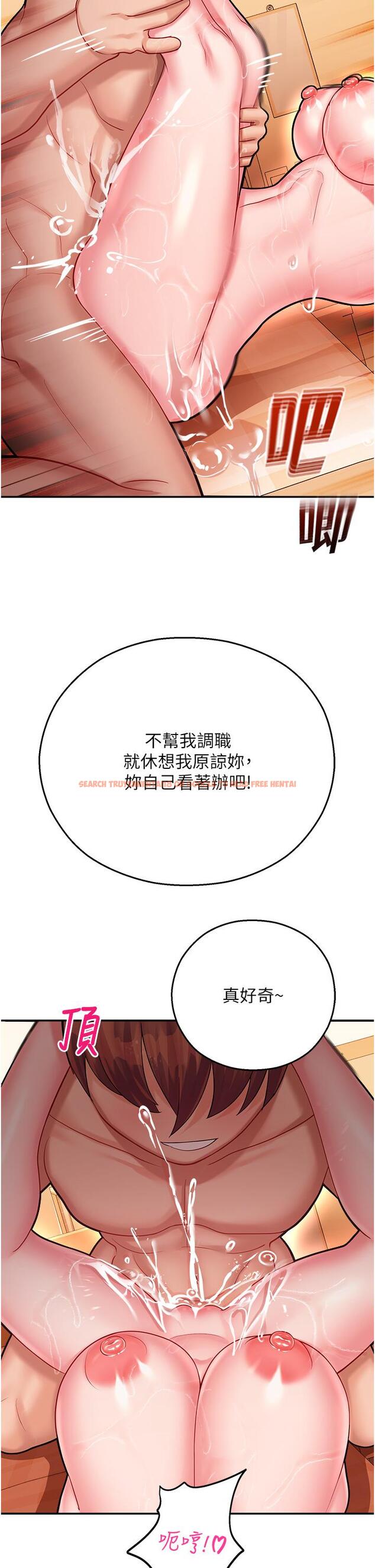 查看漫画命運濕樂園 - 第15話-宏建出「頭」天 - tymanga.com中的1304633图片