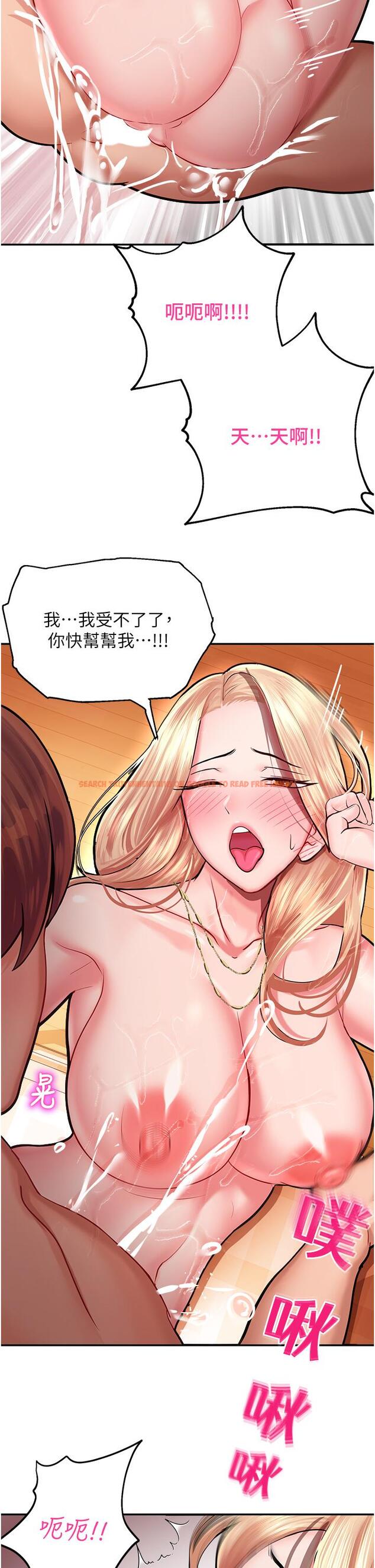 查看漫画命運濕樂園 - 第15話-宏建出「頭」天 - tymanga.com中的1304640图片