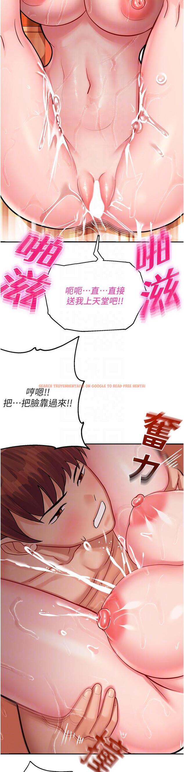查看漫画命運濕樂園 - 第15話-宏建出「頭」天 - tymanga.com中的1304643图片
