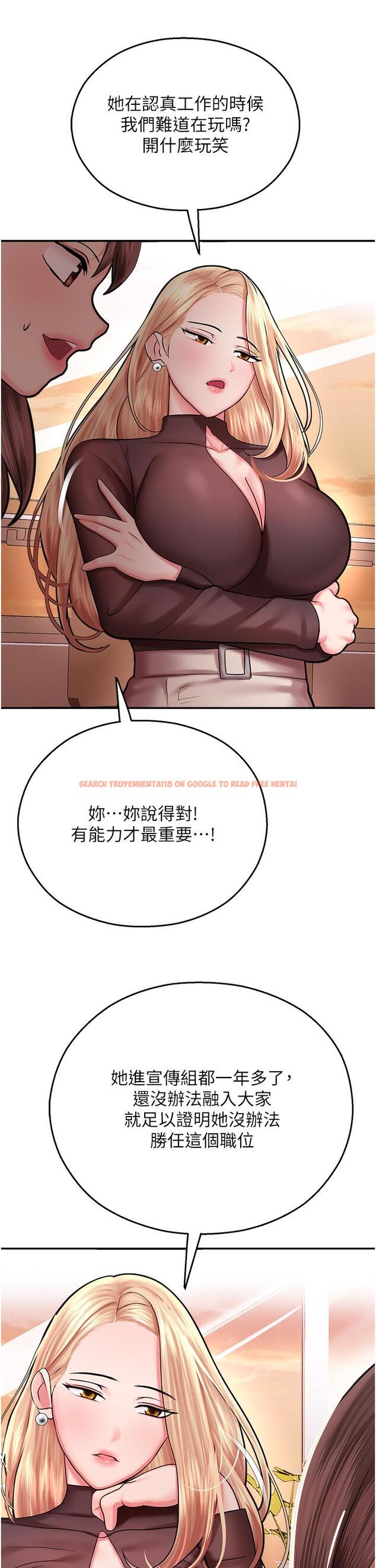查看漫画命運濕樂園 - 第15話-宏建出「頭」天 - tymanga.com中的1304656图片