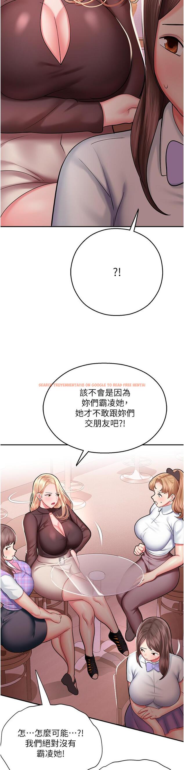 查看漫画命運濕樂園 - 第15話-宏建出「頭」天 - tymanga.com中的1304657图片