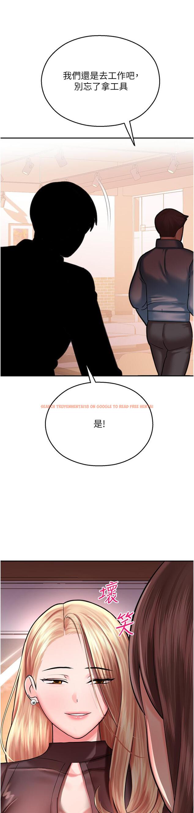 查看漫画命運濕樂園 - 第15話-宏建出「頭」天 - tymanga.com中的1304668图片