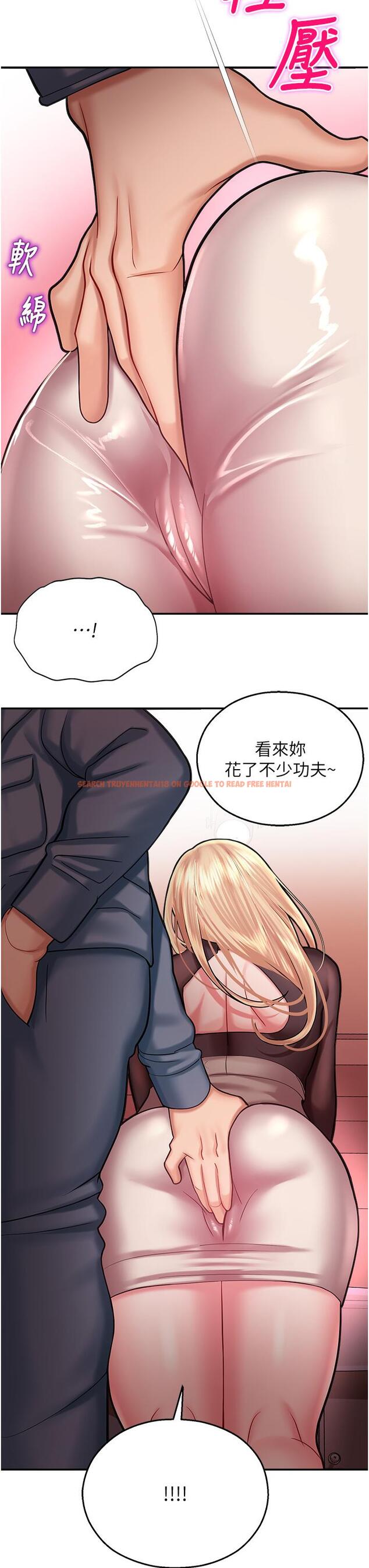查看漫画命運濕樂園 - 第15話-宏建出「頭」天 - tymanga.com中的1304672图片