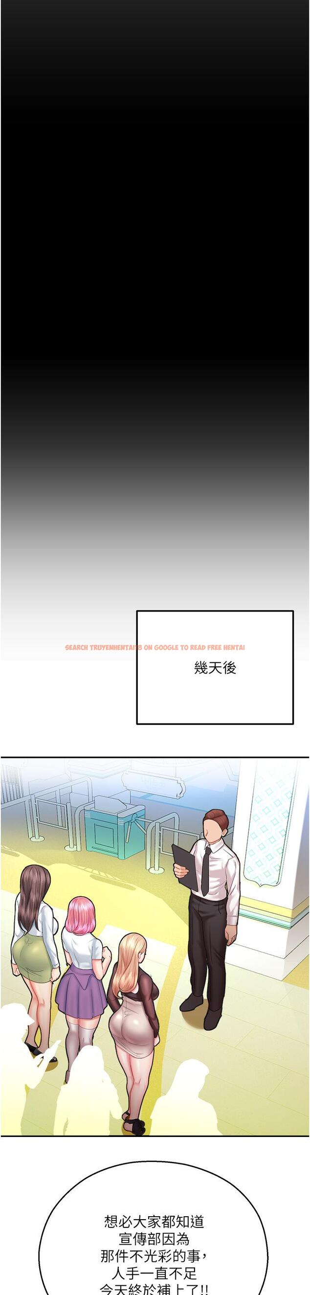 查看漫画命運濕樂園 - 第15話-宏建出「頭」天 - tymanga.com中的1304678图片