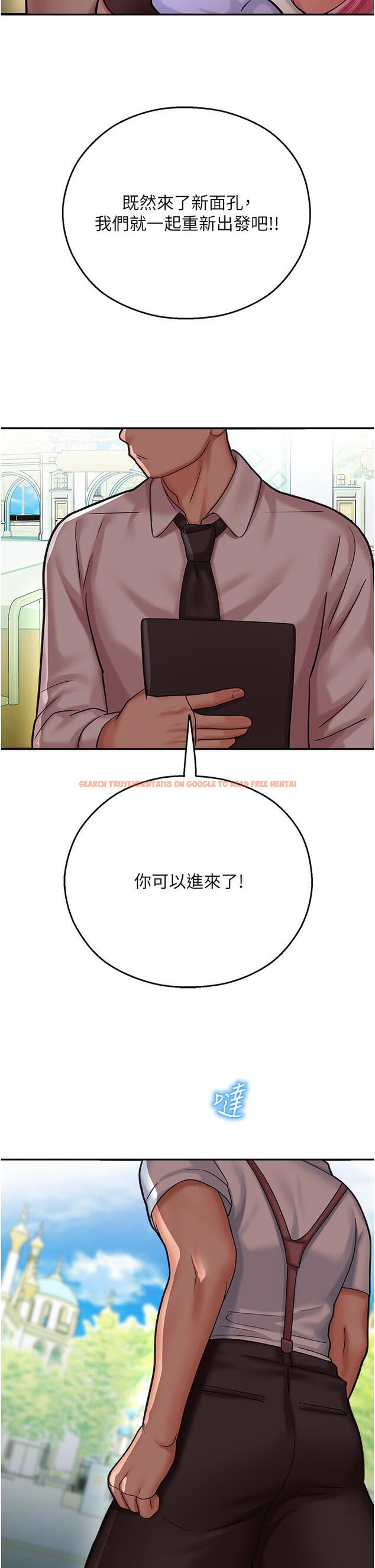 查看漫画命運濕樂園 - 第15話-宏建出「頭」天 - tymanga.com中的1304681图片