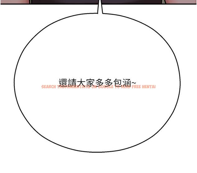 查看漫画命運濕樂園 - 第15話-宏建出「頭」天 - tymanga.com中的1304684图片