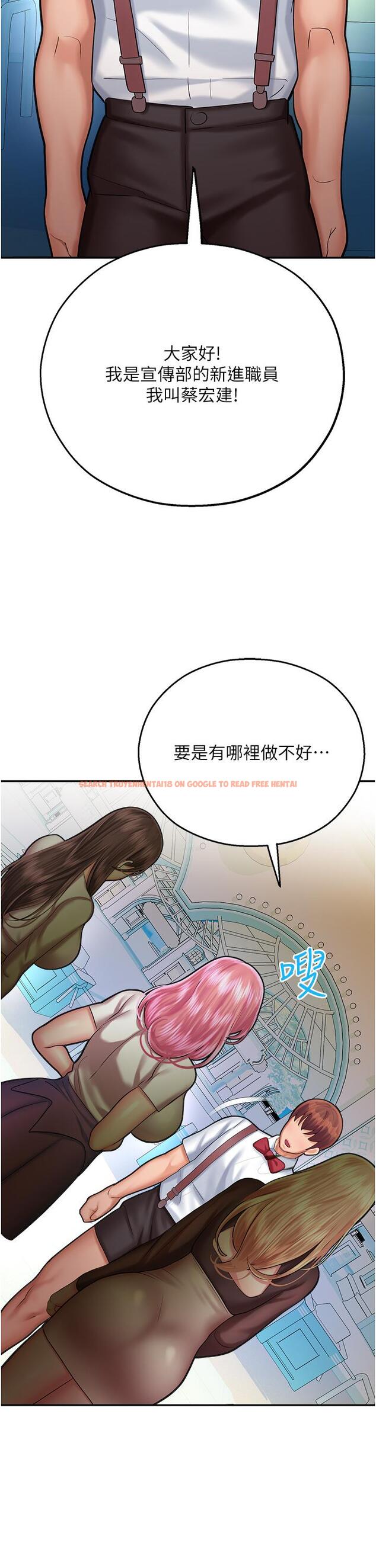 查看漫画命運濕樂園 - 第16話-隨意擺佈嬌羞處女 - tymanga.com中的1315328图片