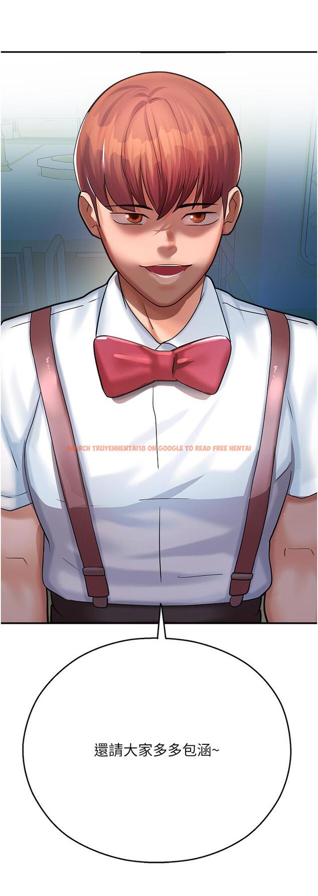 查看漫画命運濕樂園 - 第16話-隨意擺佈嬌羞處女 - tymanga.com中的1315329图片