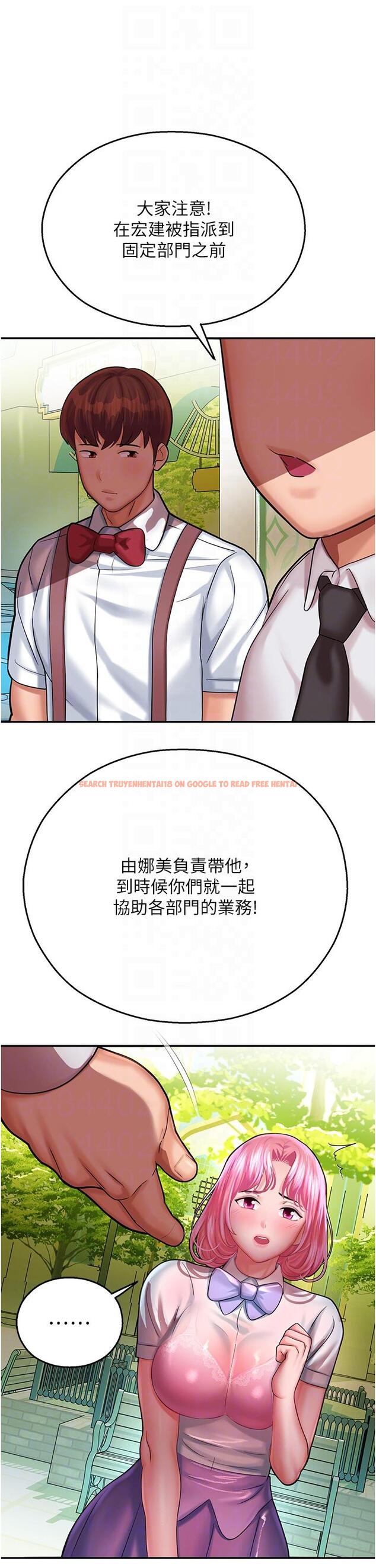 查看漫画命運濕樂園 - 第16話-隨意擺佈嬌羞處女 - tymanga.com中的1315332图片