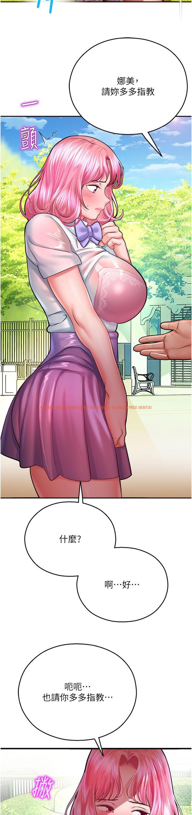 查看漫画命運濕樂園 - 第16話-隨意擺佈嬌羞處女 - tymanga.com中的1315334图片