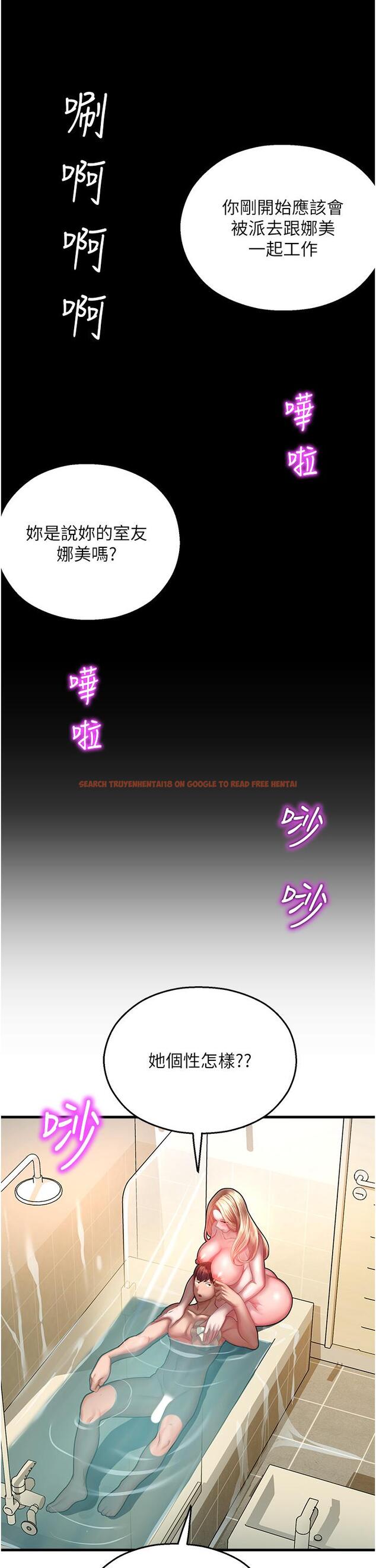 查看漫画命運濕樂園 - 第16話-隨意擺佈嬌羞處女 - tymanga.com中的1315338图片