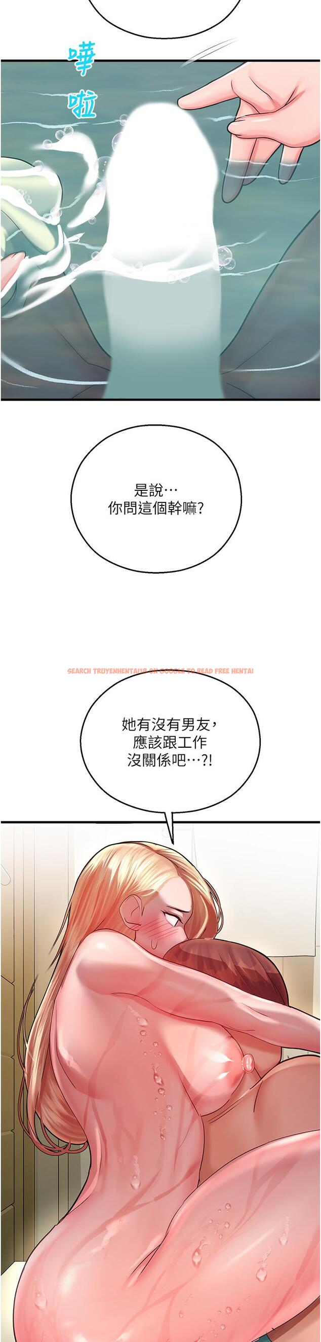 查看漫画命運濕樂園 - 第16話-隨意擺佈嬌羞處女 - tymanga.com中的1315345图片