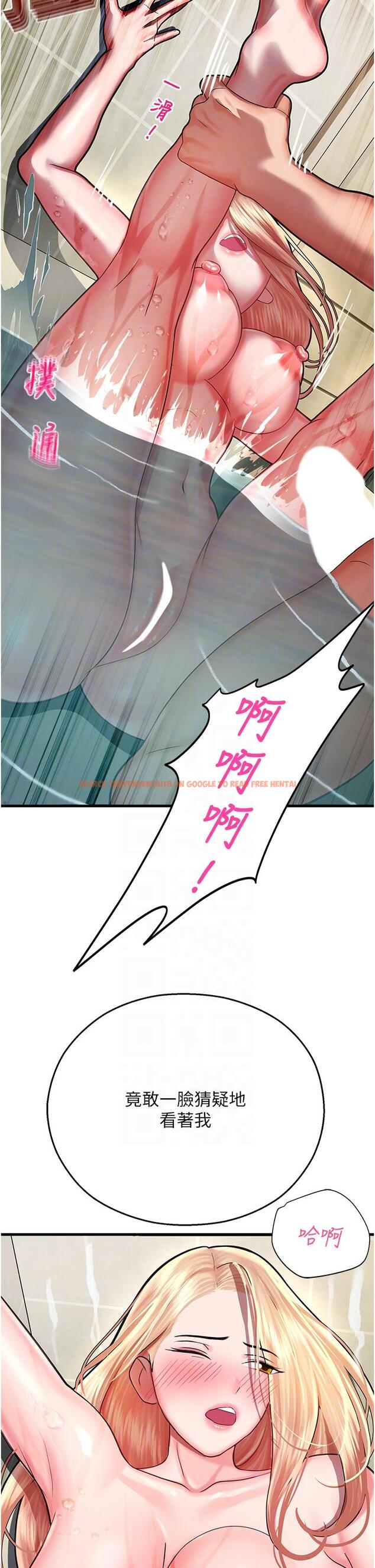 查看漫画命運濕樂園 - 第16話-隨意擺佈嬌羞處女 - tymanga.com中的1315348图片
