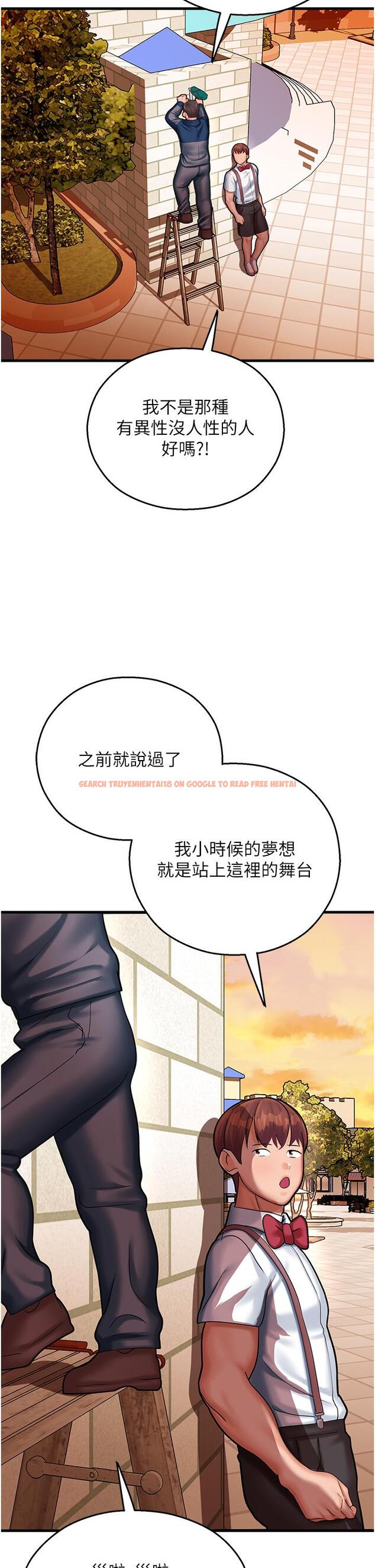 查看漫画命運濕樂園 - 第16話-隨意擺佈嬌羞處女 - tymanga.com中的1315361图片
