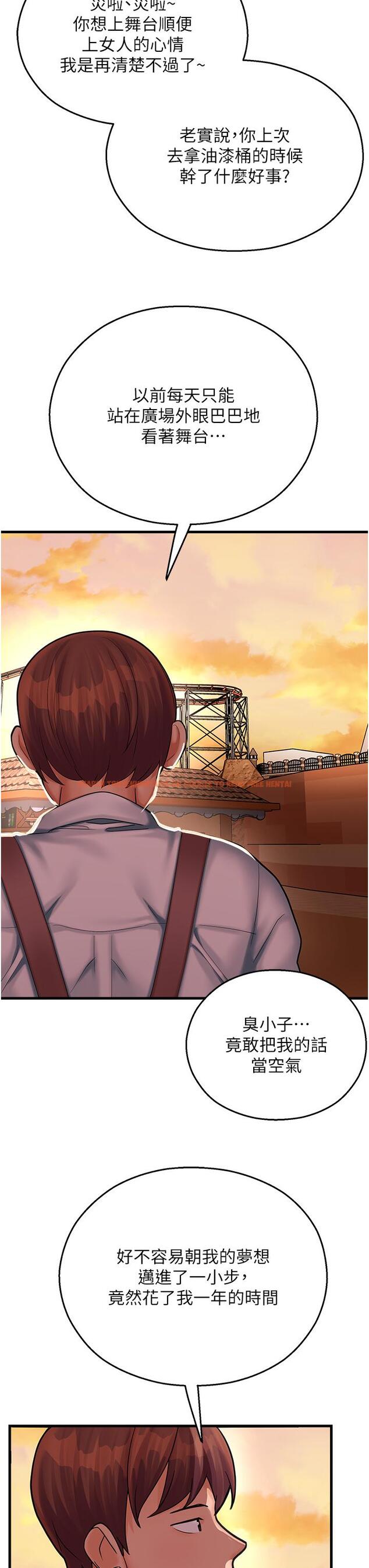 查看漫画命運濕樂園 - 第16話-隨意擺佈嬌羞處女 - tymanga.com中的1315362图片